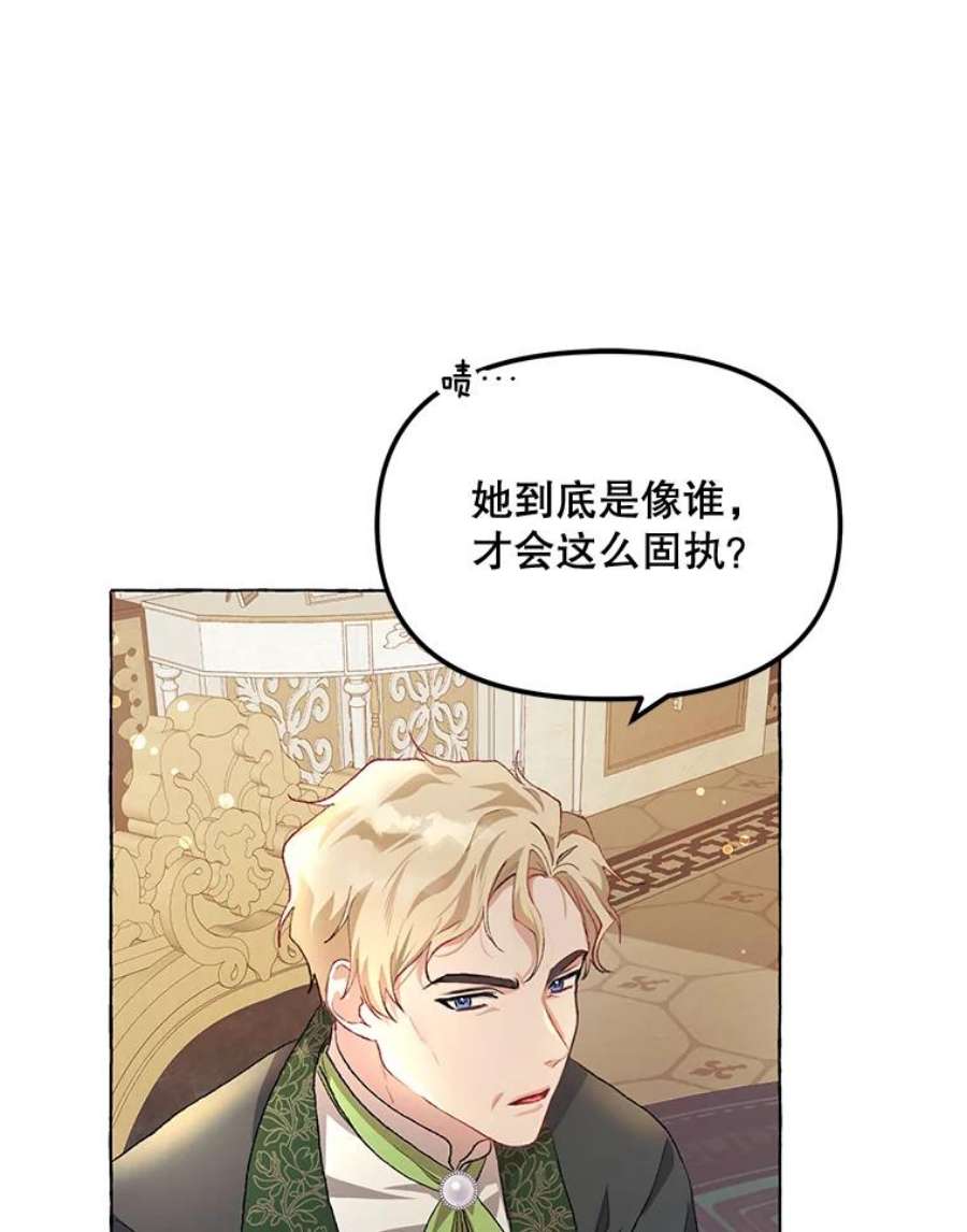 配角时间有限13.前往北部