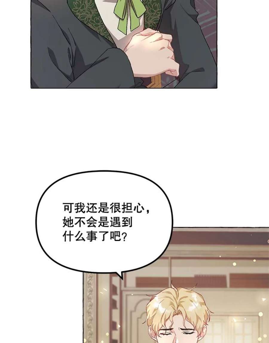 配角时间有限13.前往北部