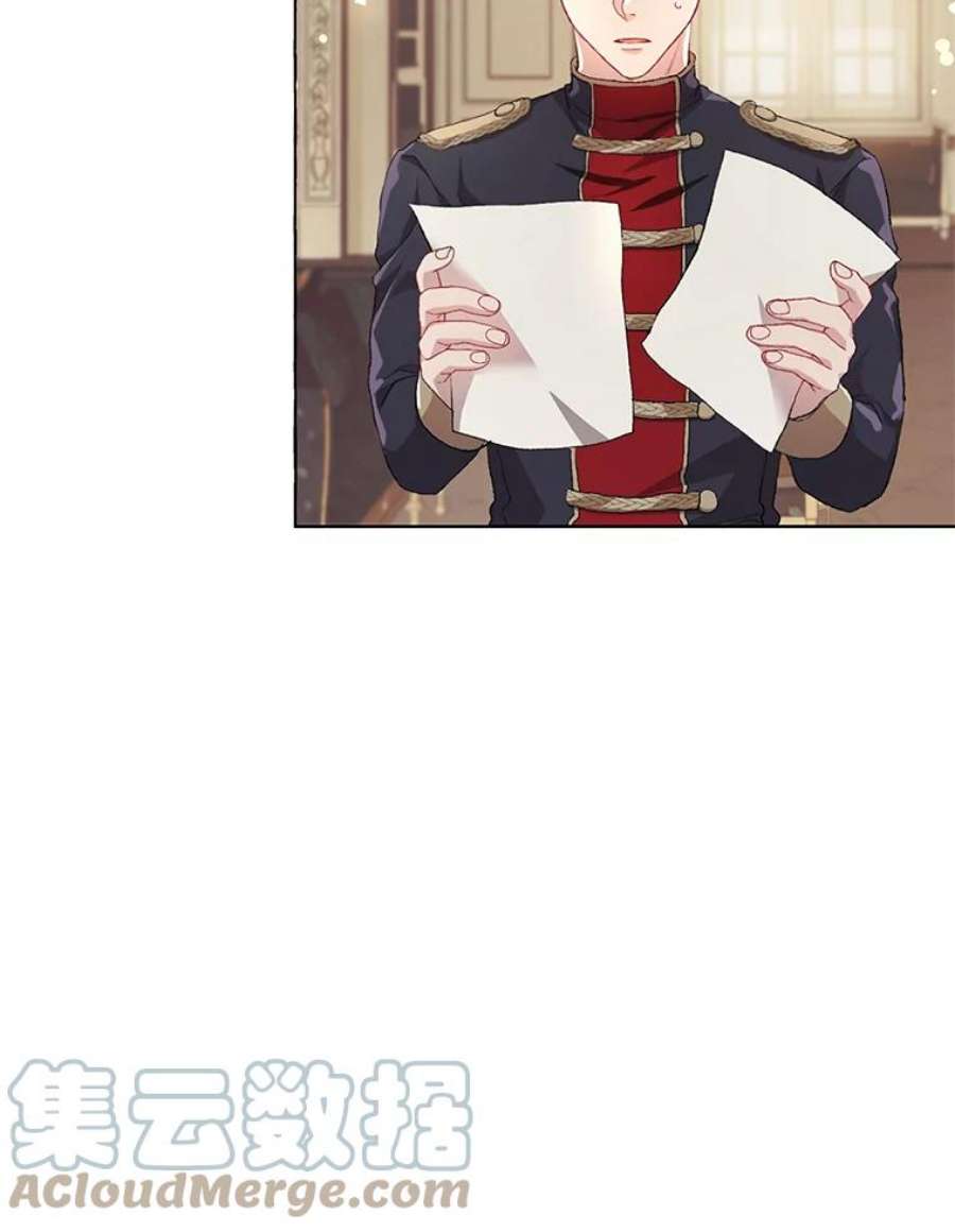 配角时间有限13.前往北部