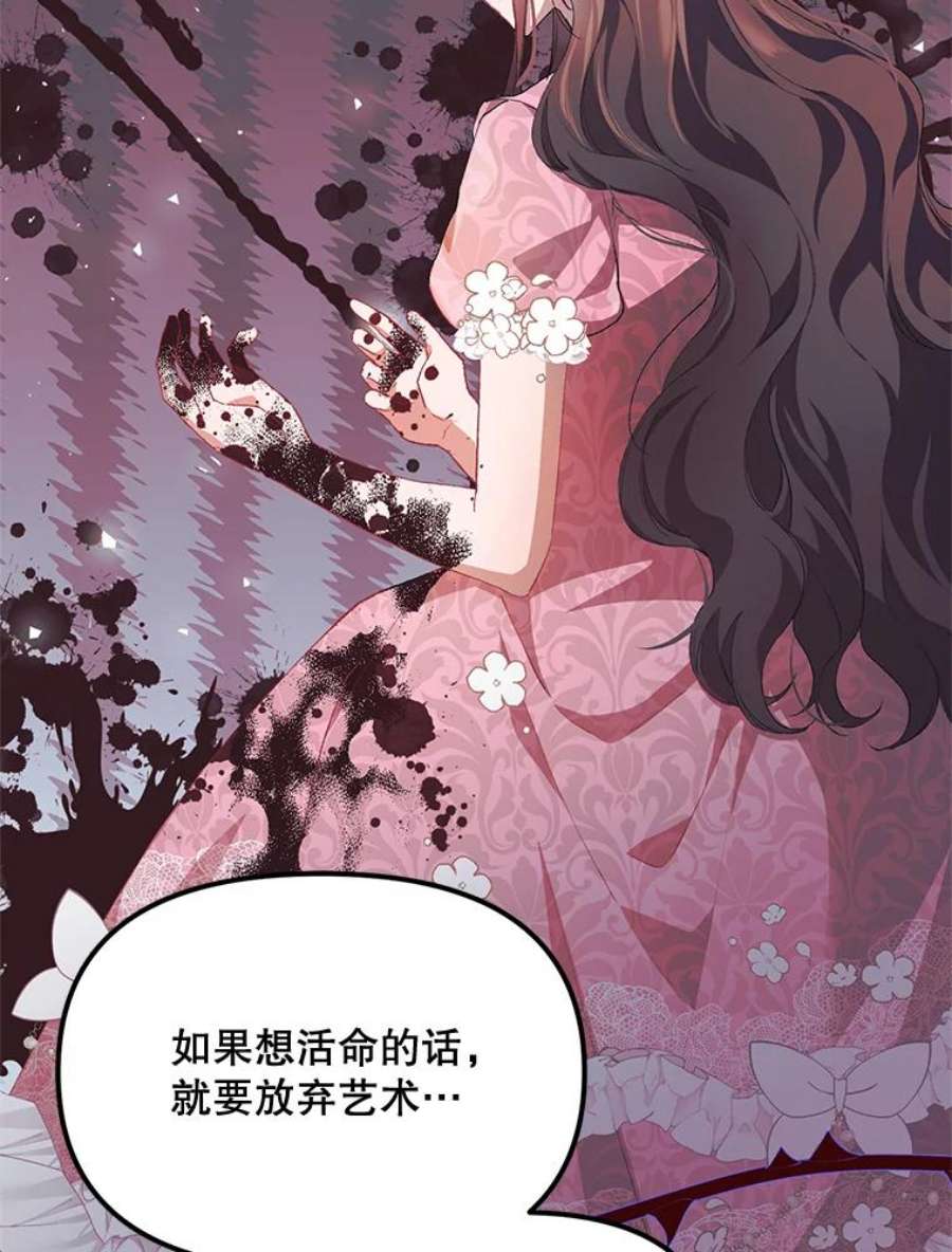 配角时间有限13.前往北部