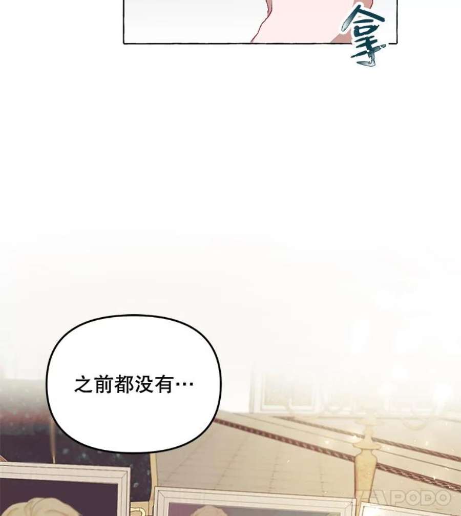 配角时间有限13.前往北部