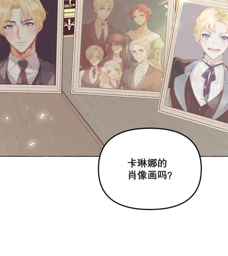 配角时间有限13.前往北部