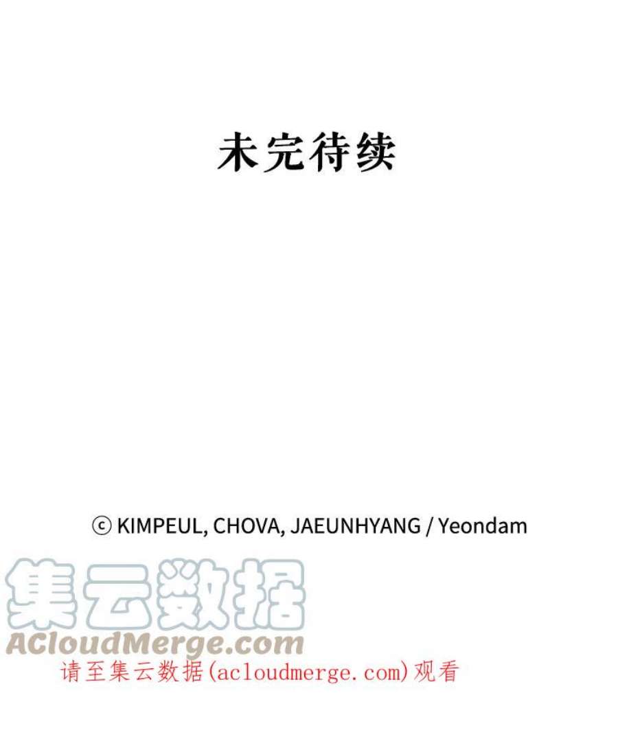 配角时间有限13.前往北部