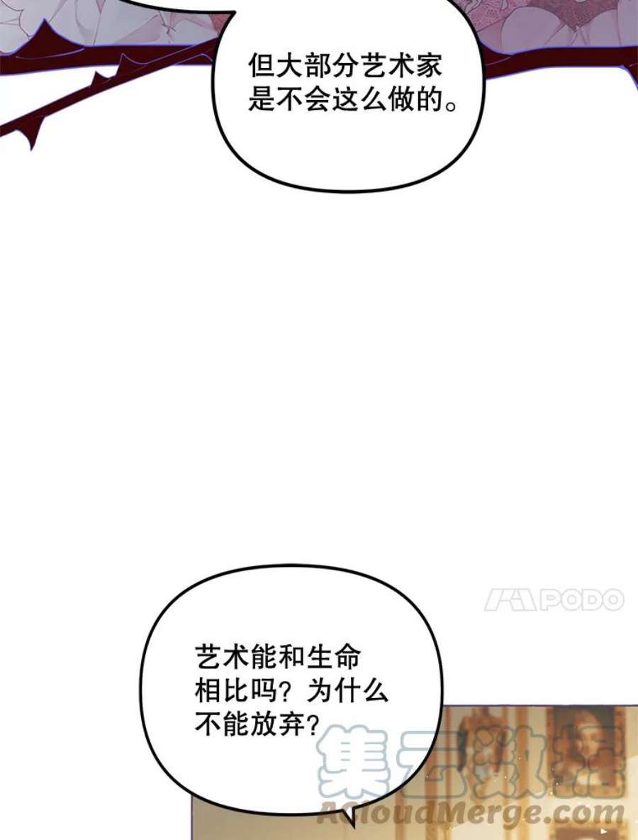 配角时间有限13.前往北部