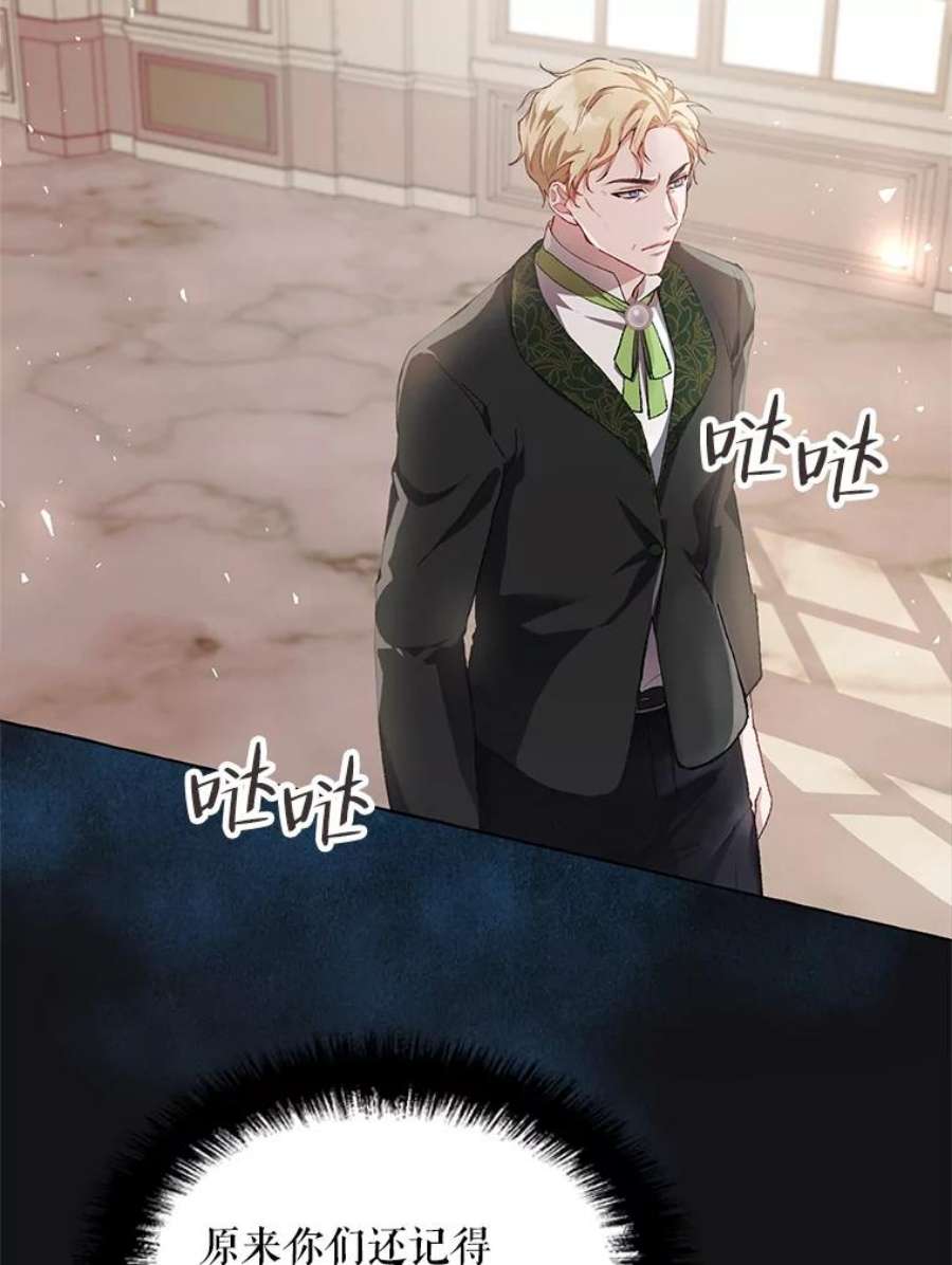 配角时间有限14.离家2个月