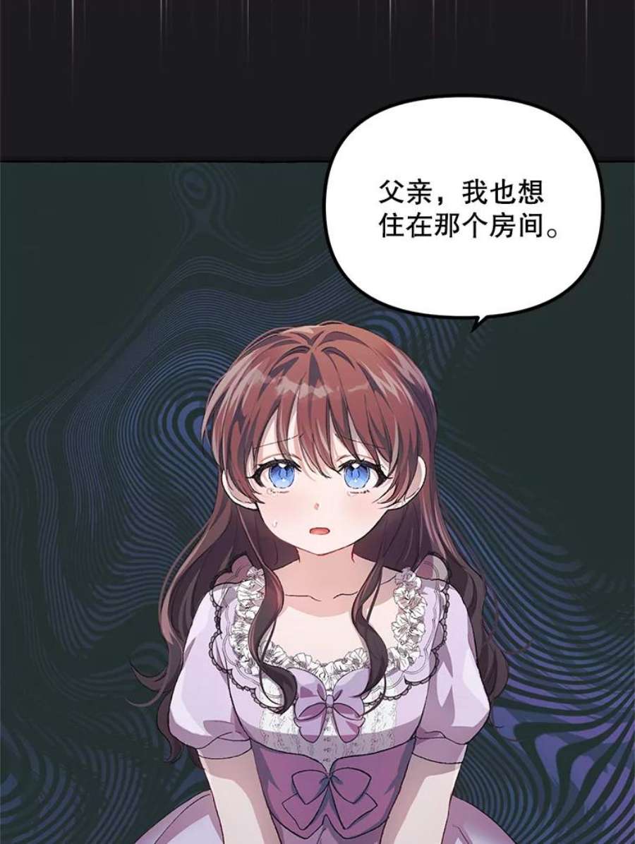 配角时间有限14.离家2个月