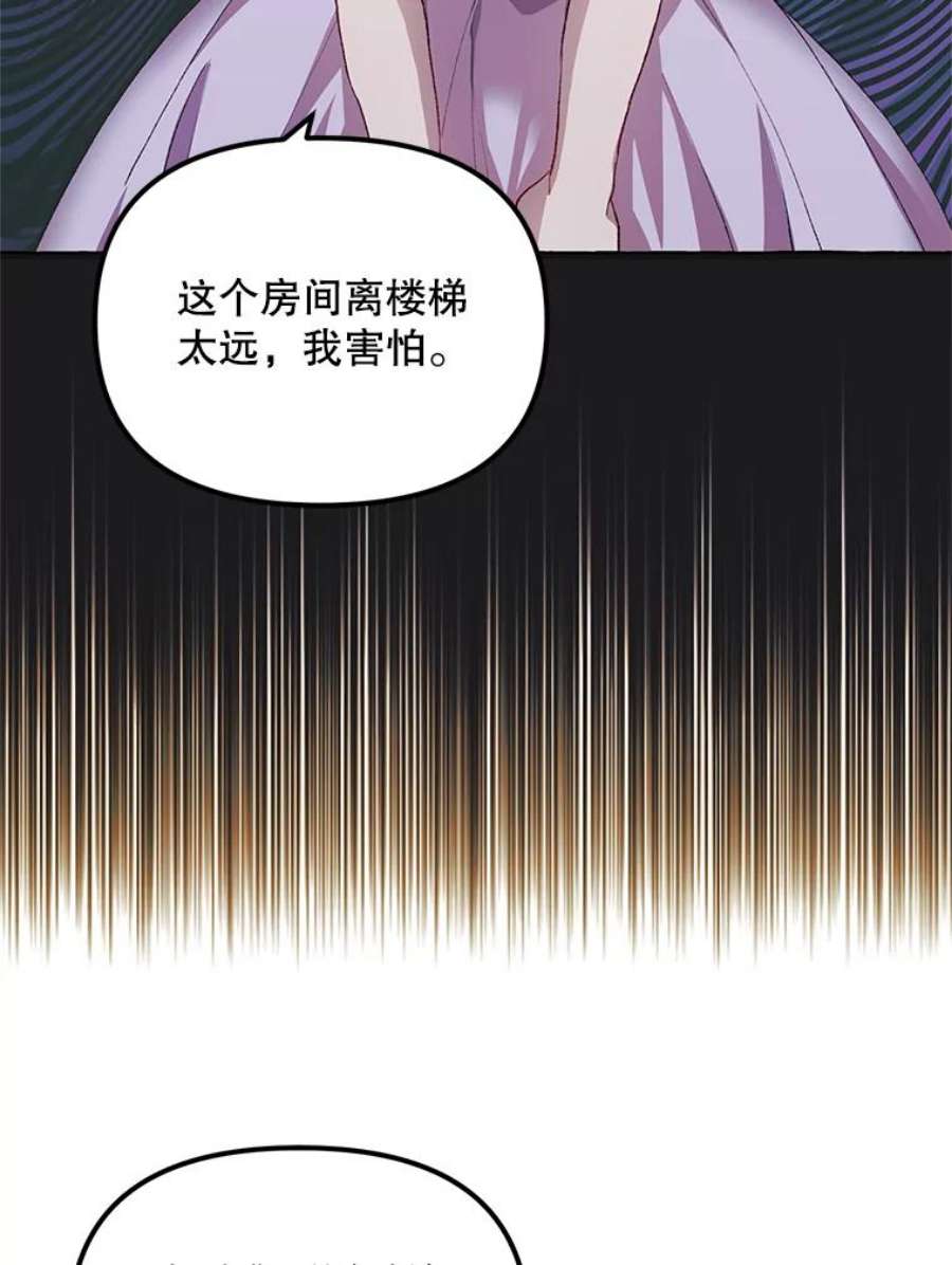 配角时间有限14.离家2个月