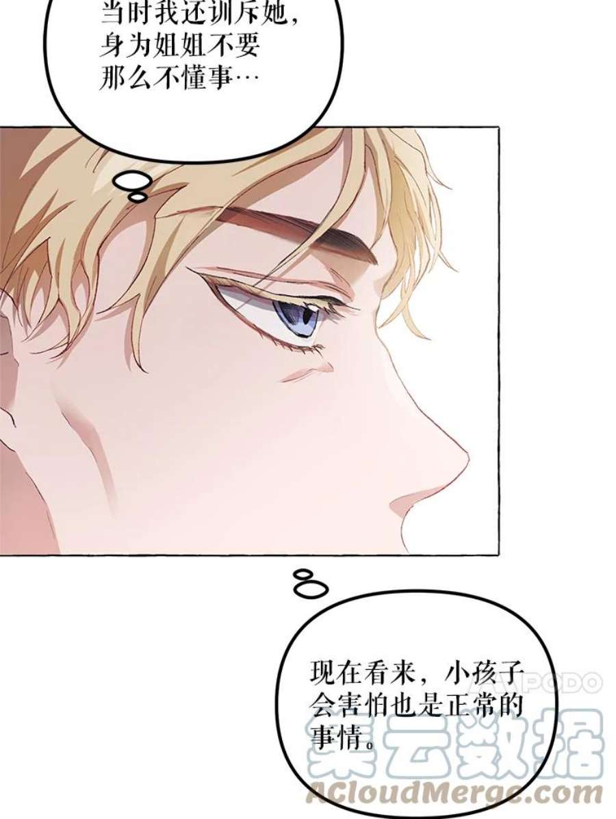 配角时间有限14.离家2个月