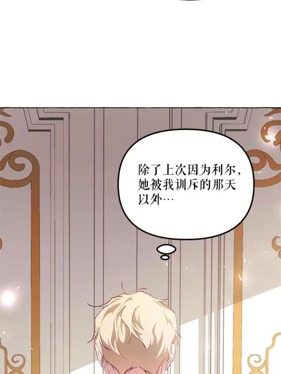 配角时间有限14.离家2个月