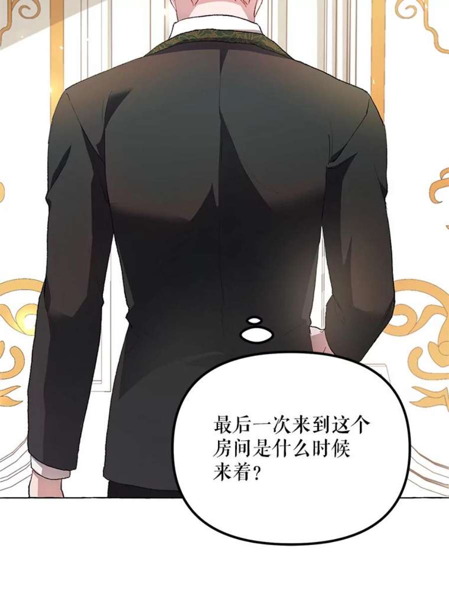 配角时间有限14.离家2个月