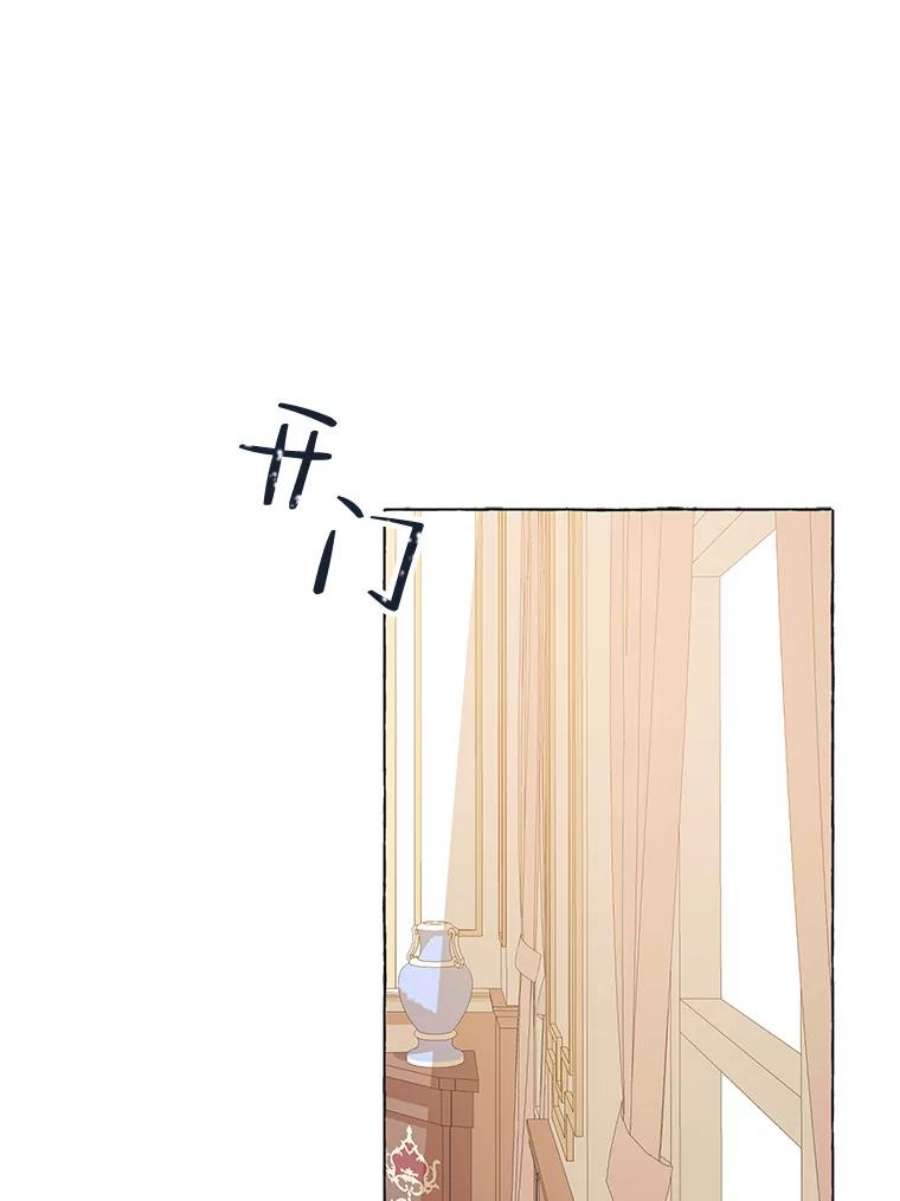 配角时间有限14.离家2个月