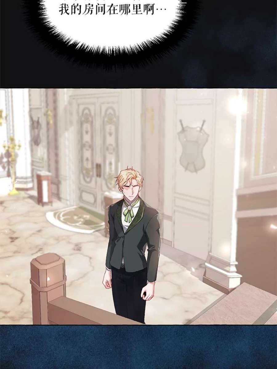 配角时间有限14.离家2个月