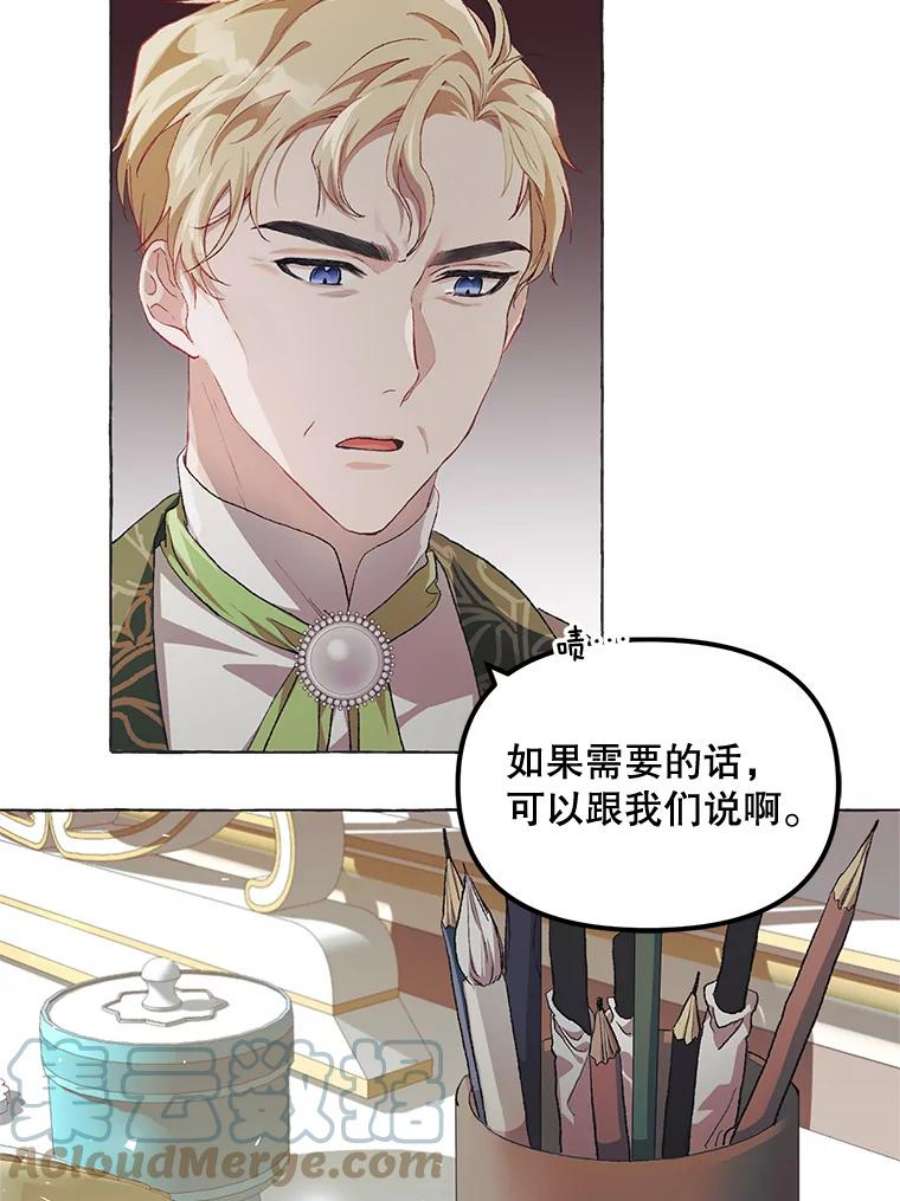 配角时间有限14.离家2个月