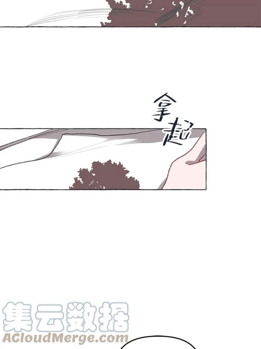 配角时间有限14.离家2个月