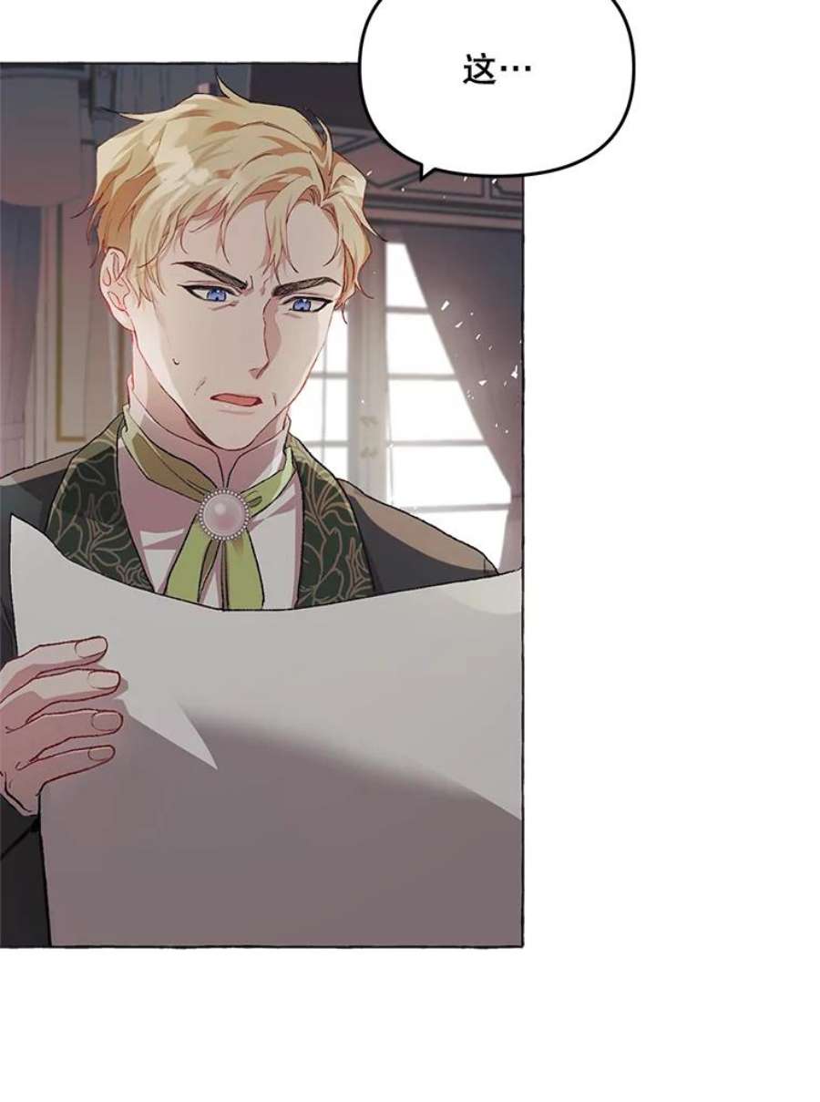 配角时间有限14.离家2个月