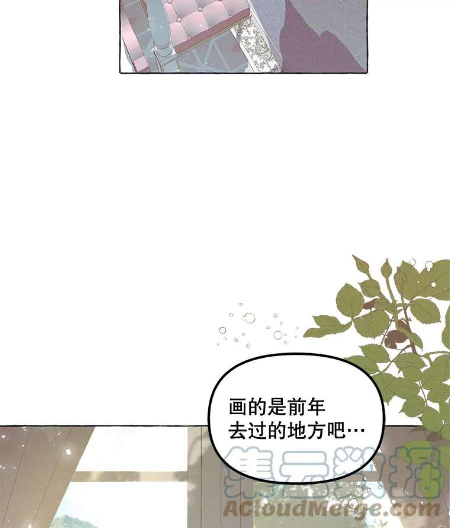 配角时间有限14.离家2个月