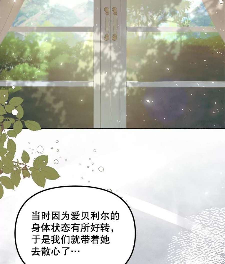 配角时间有限14.离家2个月