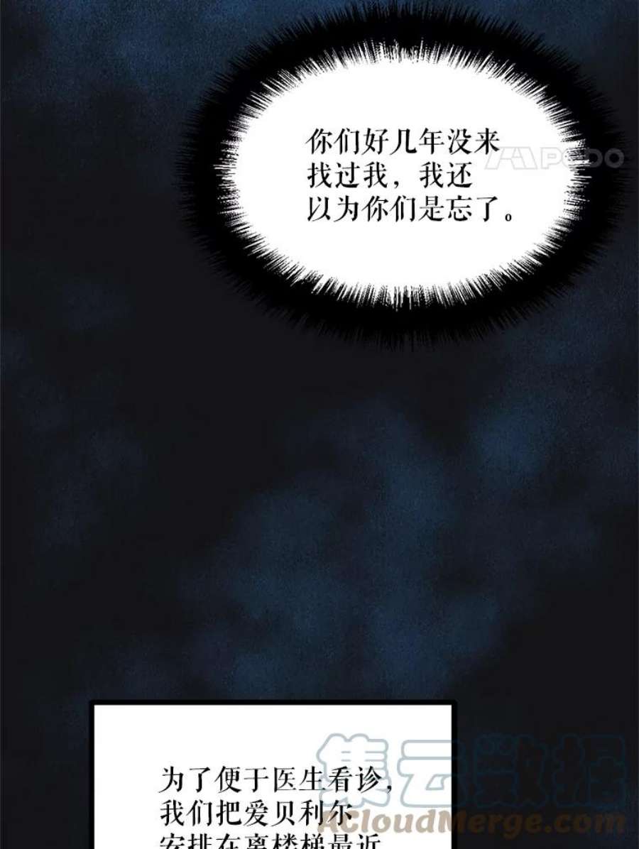 配角时间有限14.离家2个月