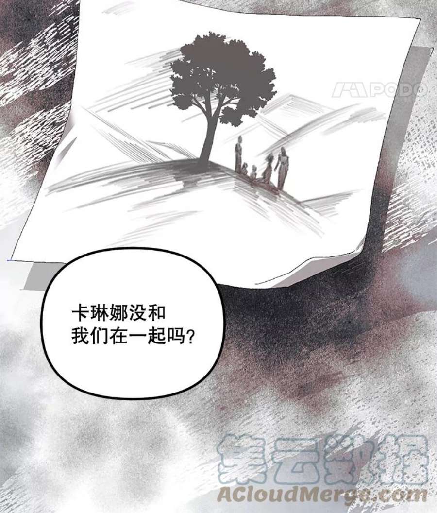 配角时间有限14.离家2个月