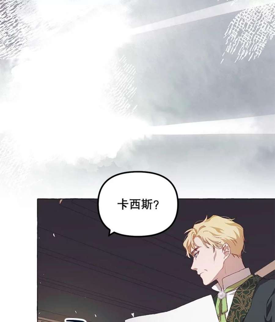 配角时间有限14.离家2个月