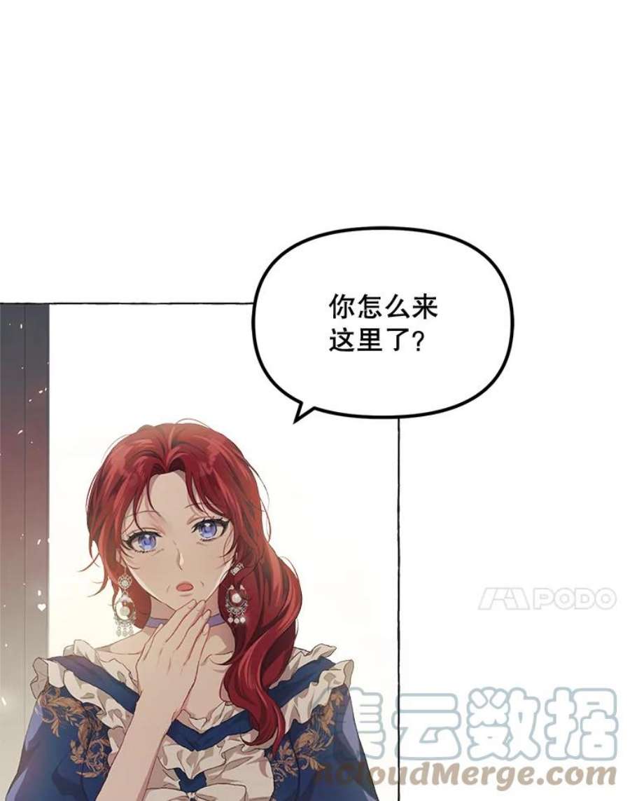 配角时间有限14.离家2个月