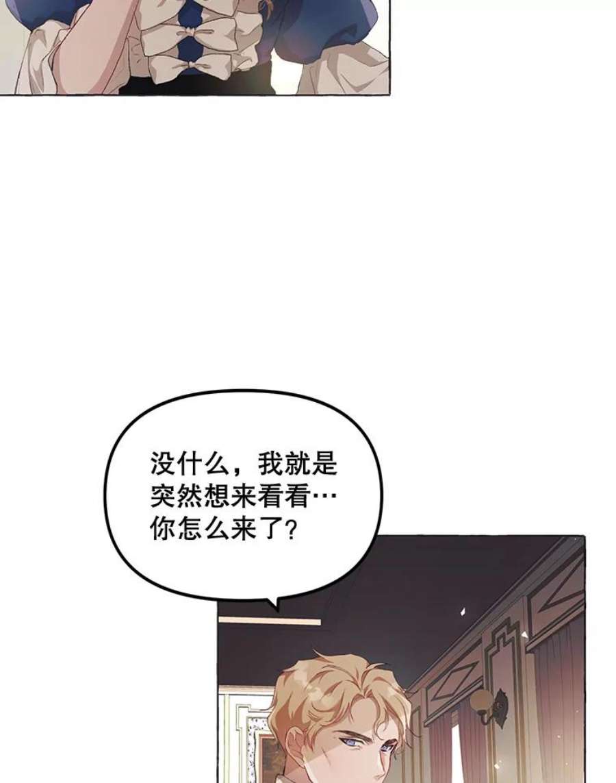 配角时间有限14.离家2个月