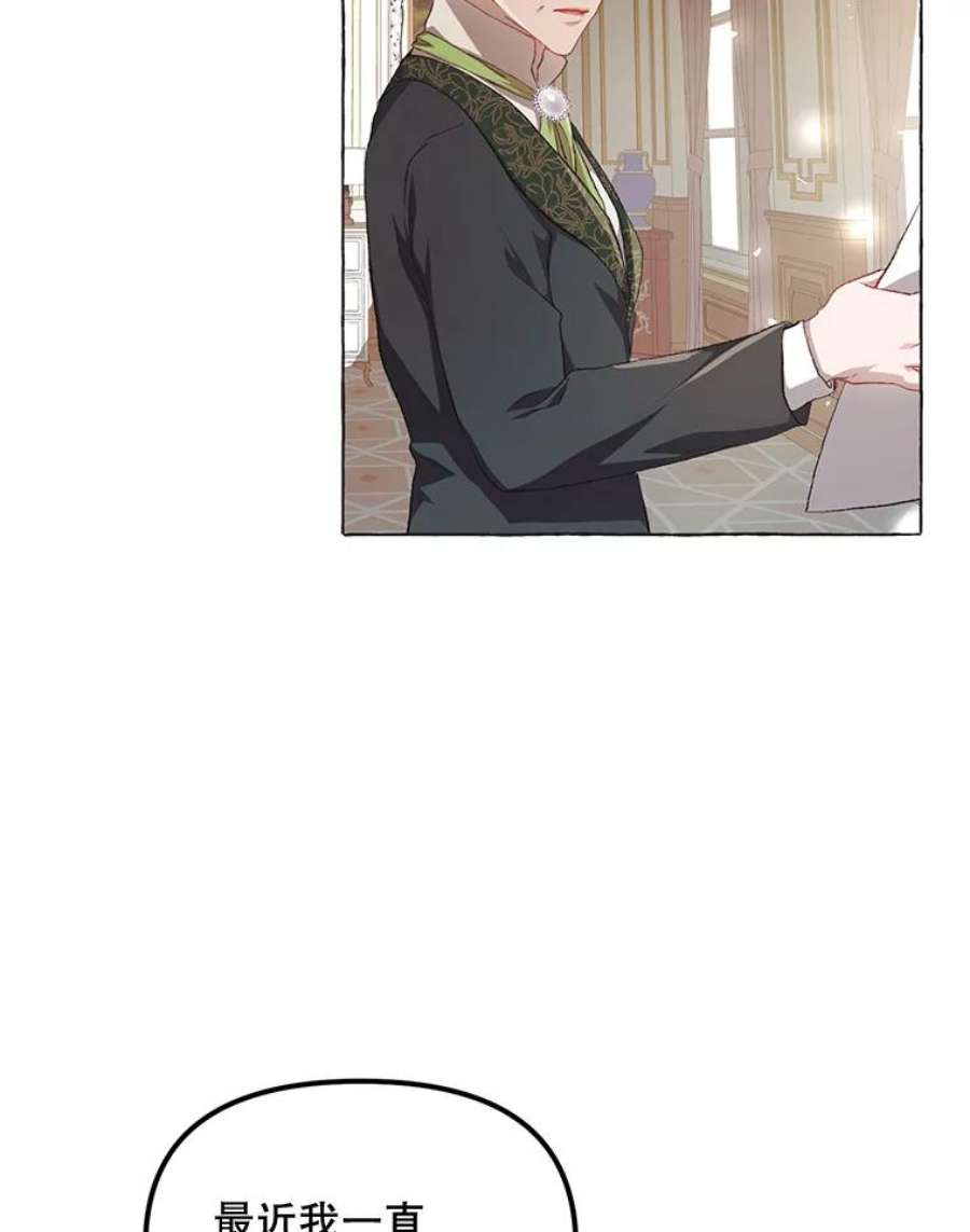 配角时间有限14.离家2个月