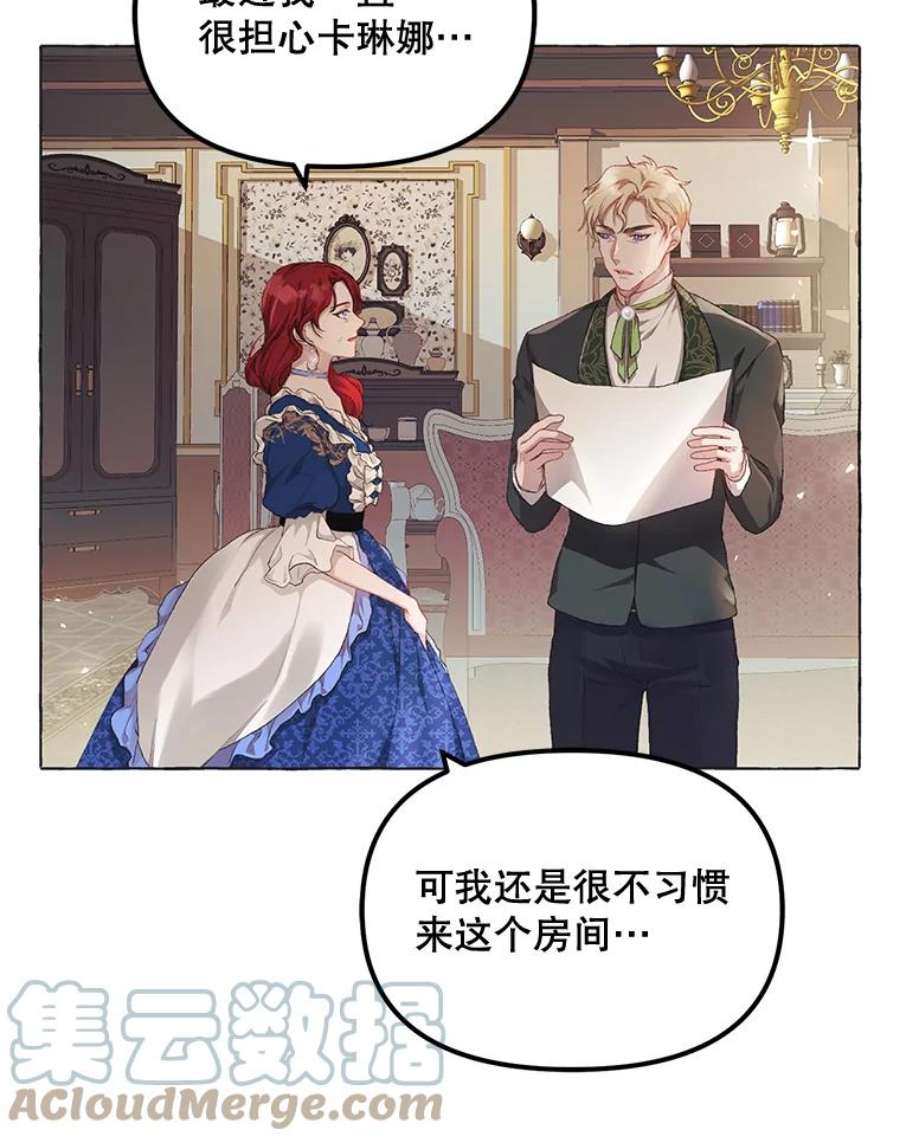 配角时间有限14.离家2个月