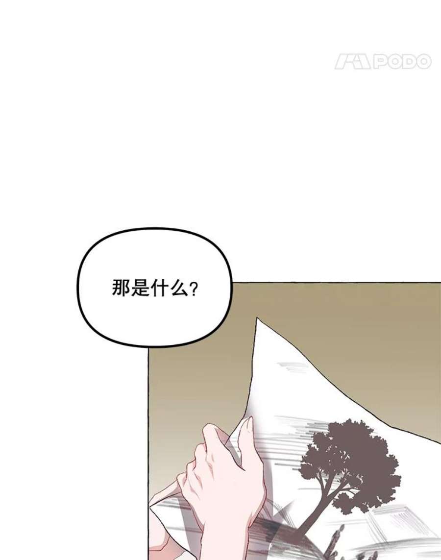 配角时间有限14.离家2个月