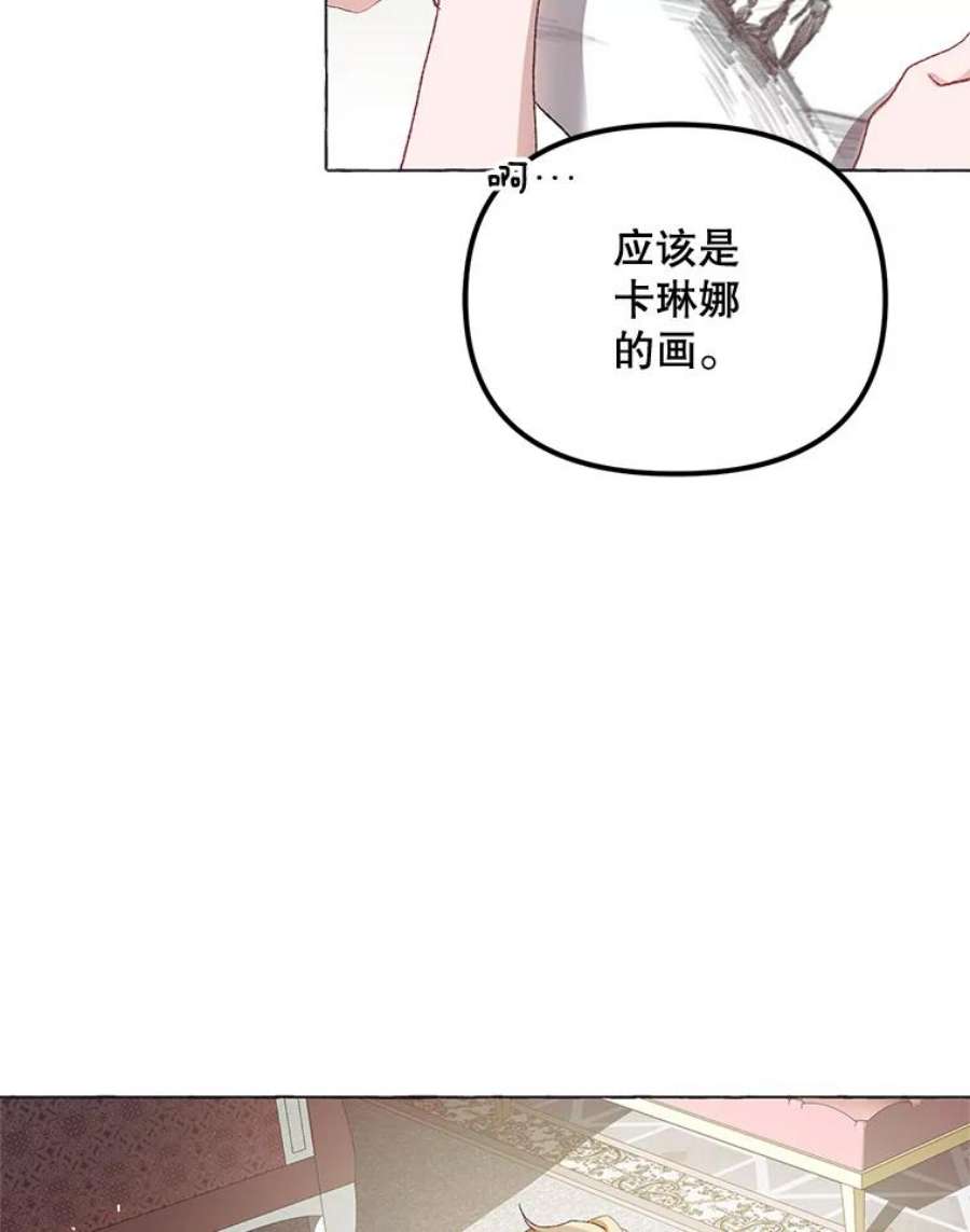 配角时间有限14.离家2个月