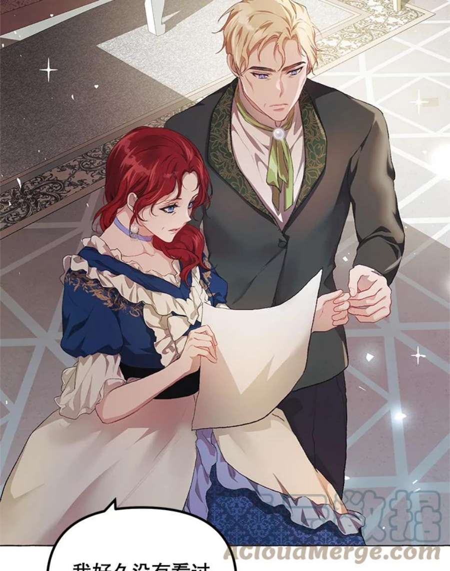 配角时间有限14.离家2个月