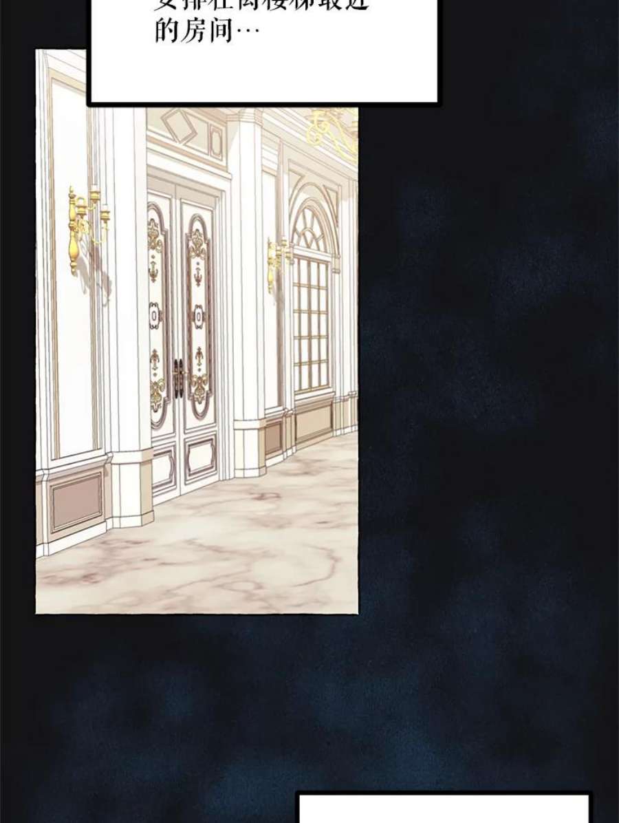 配角时间有限14.离家2个月