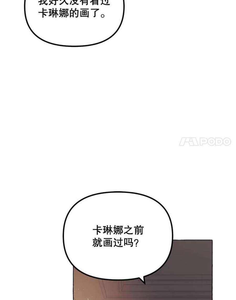 配角时间有限14.离家2个月