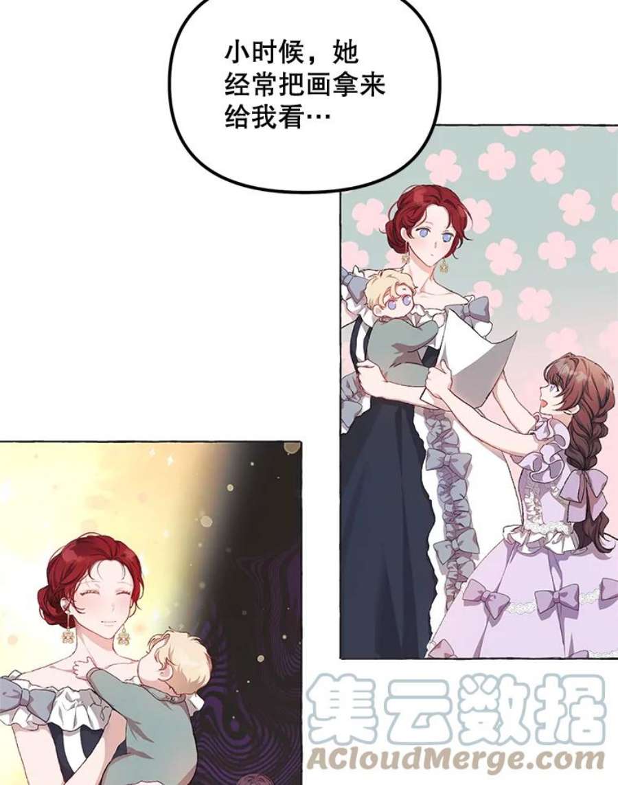 配角时间有限14.离家2个月