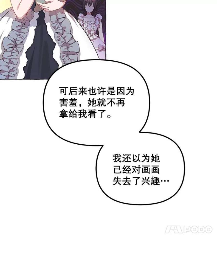 配角时间有限14.离家2个月