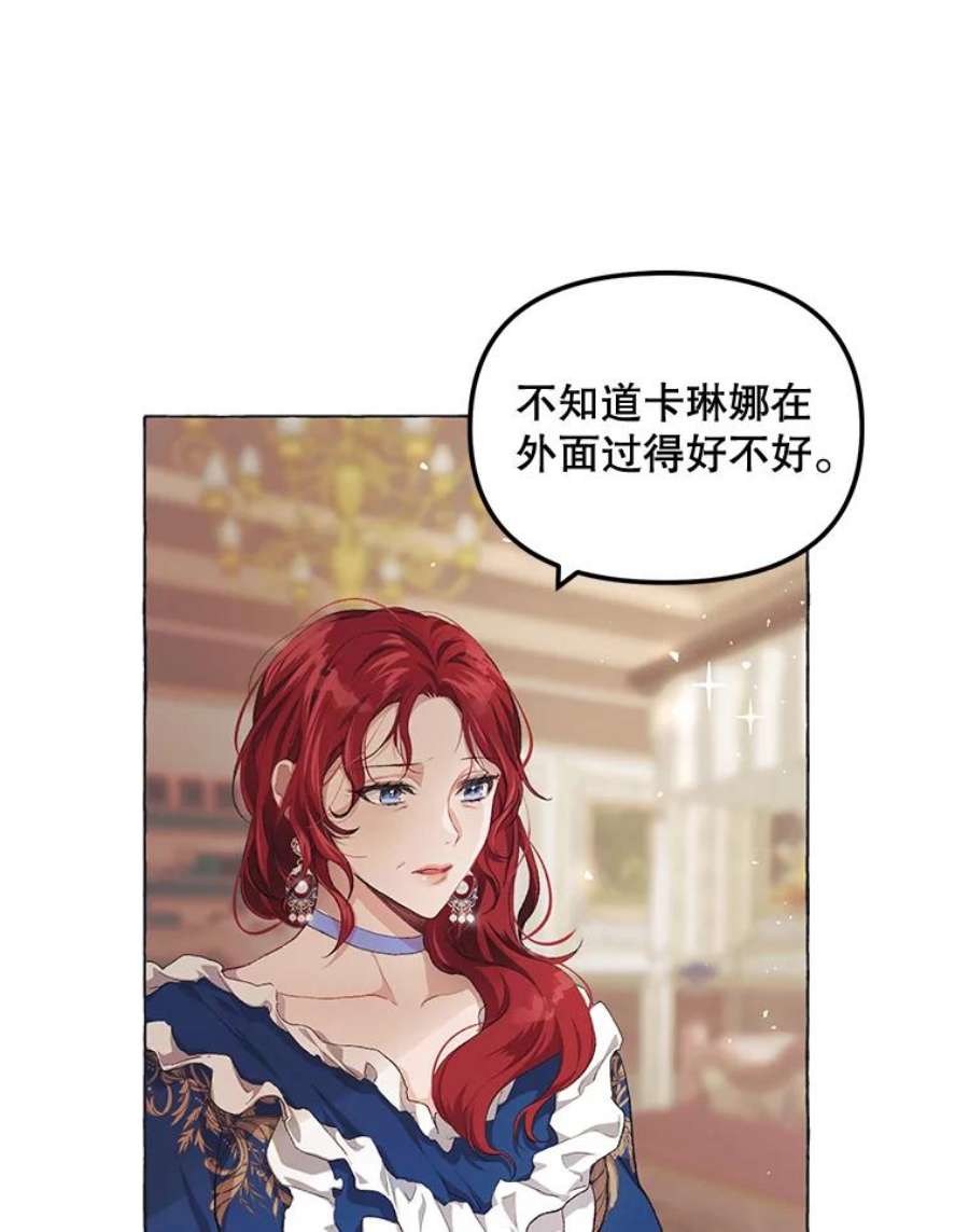 配角时间有限14.离家2个月