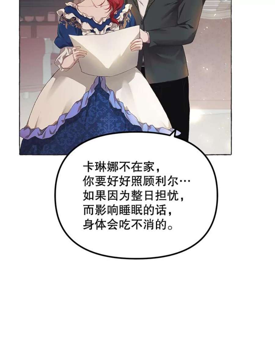 配角时间有限14.离家2个月