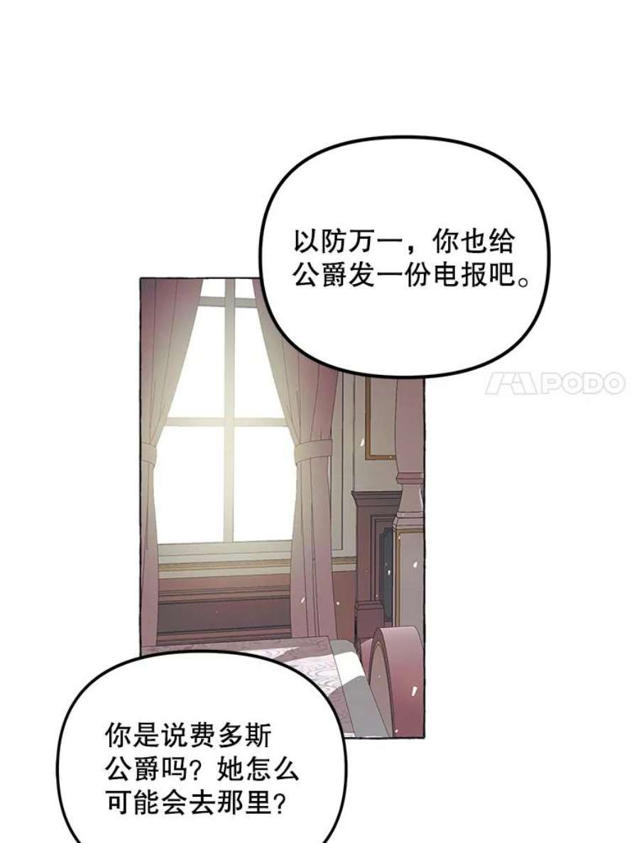 配角时间有限14.离家2个月