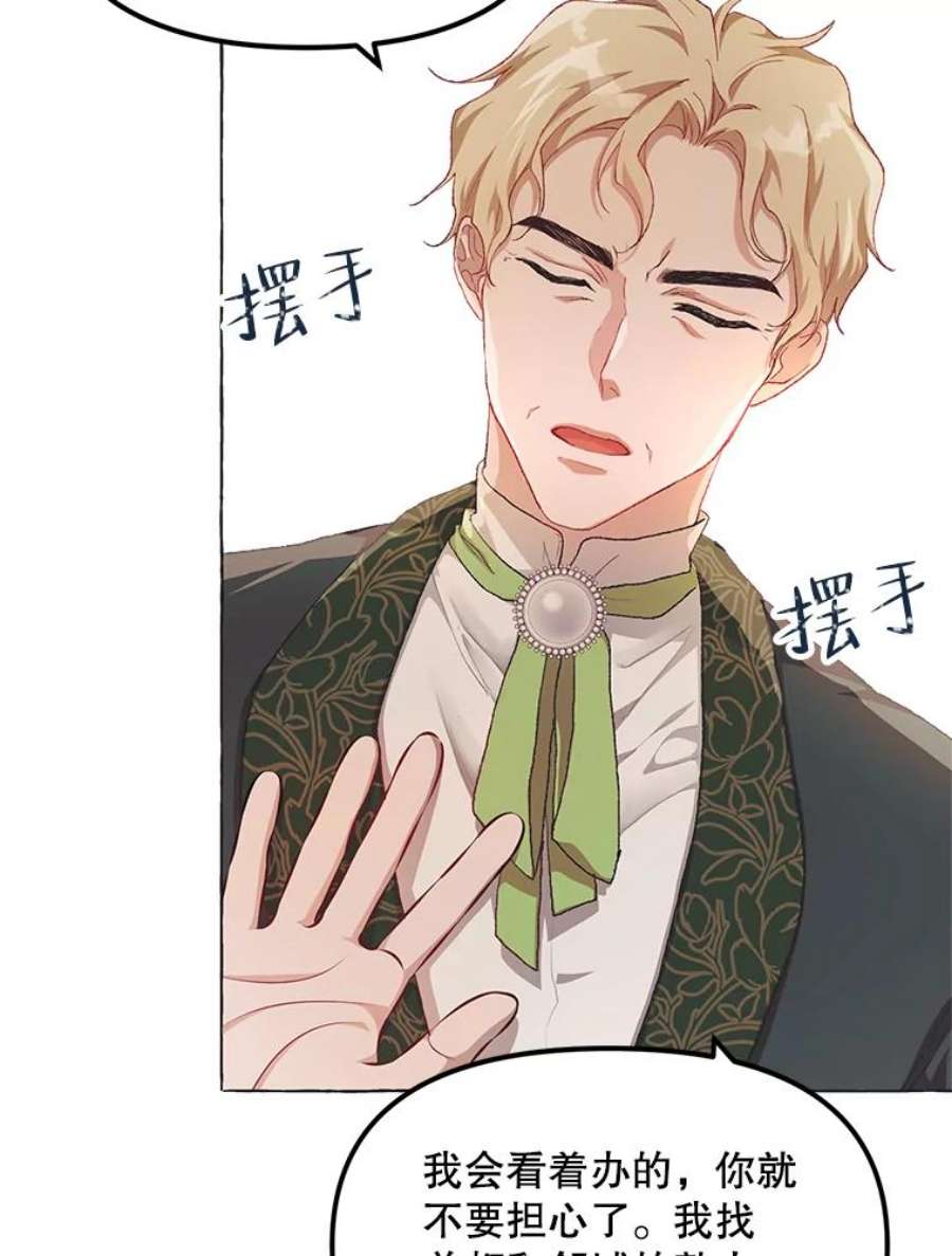 配角时间有限14.离家2个月