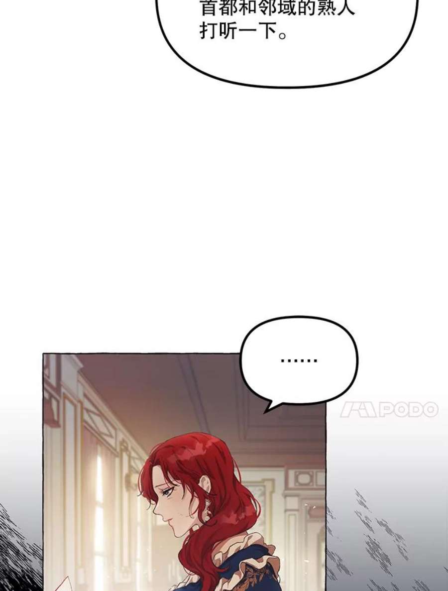 配角时间有限14.离家2个月