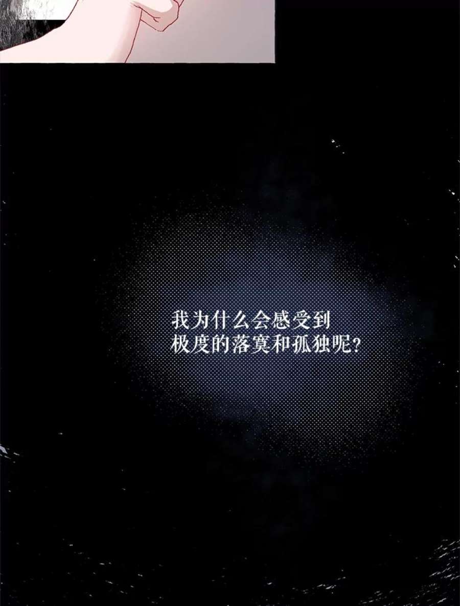 配角时间有限14.离家2个月