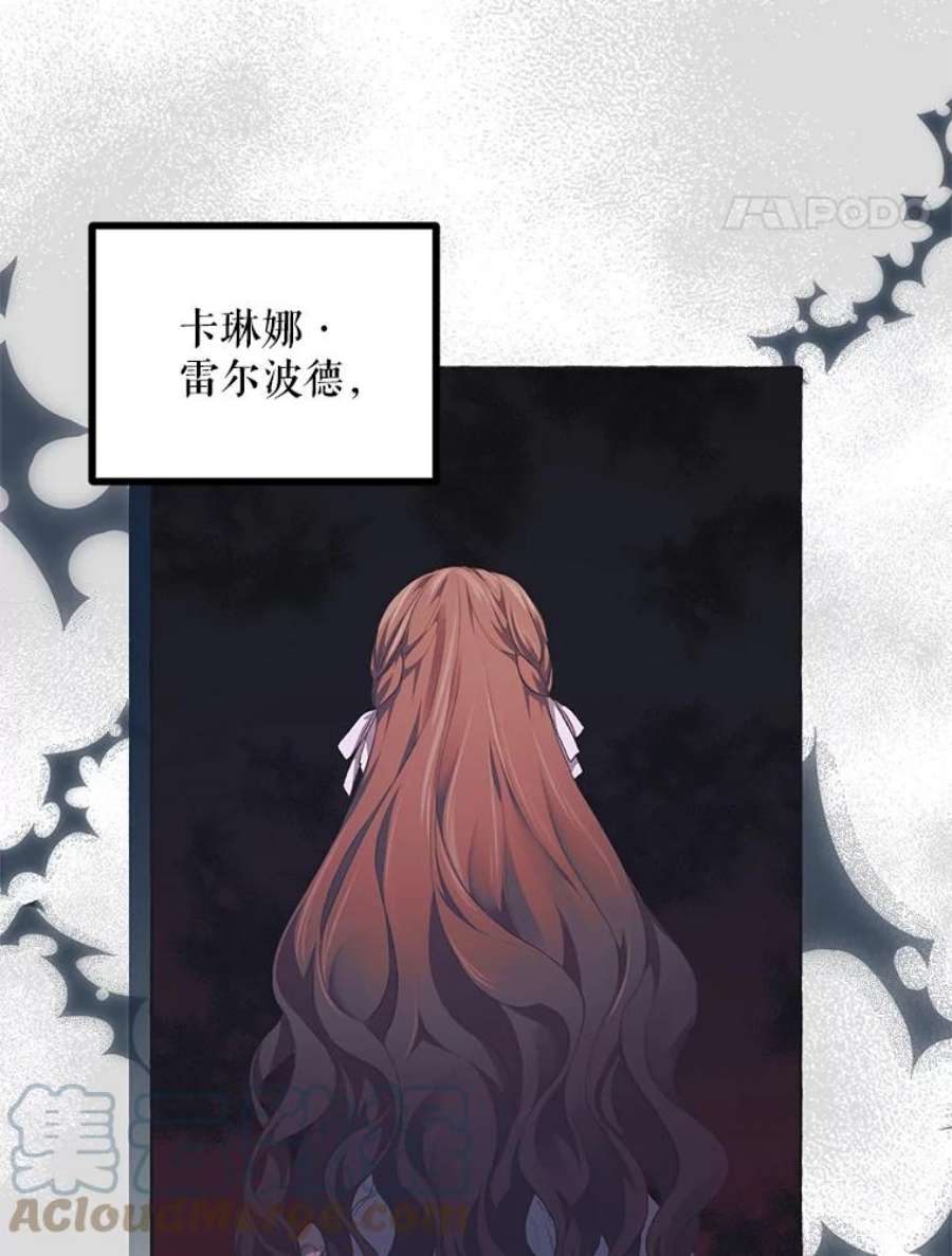 配角时间有限14.离家2个月