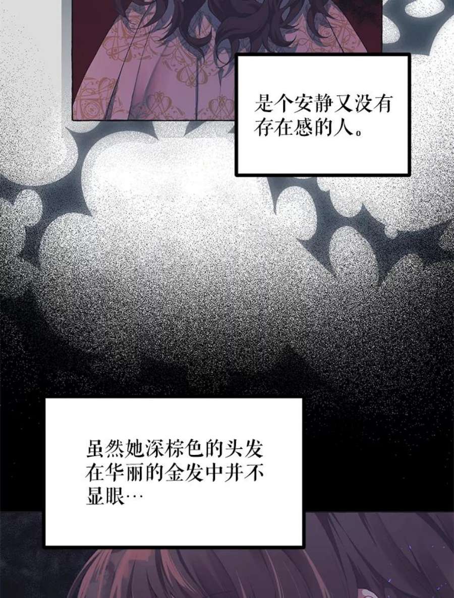 配角时间有限14.离家2个月