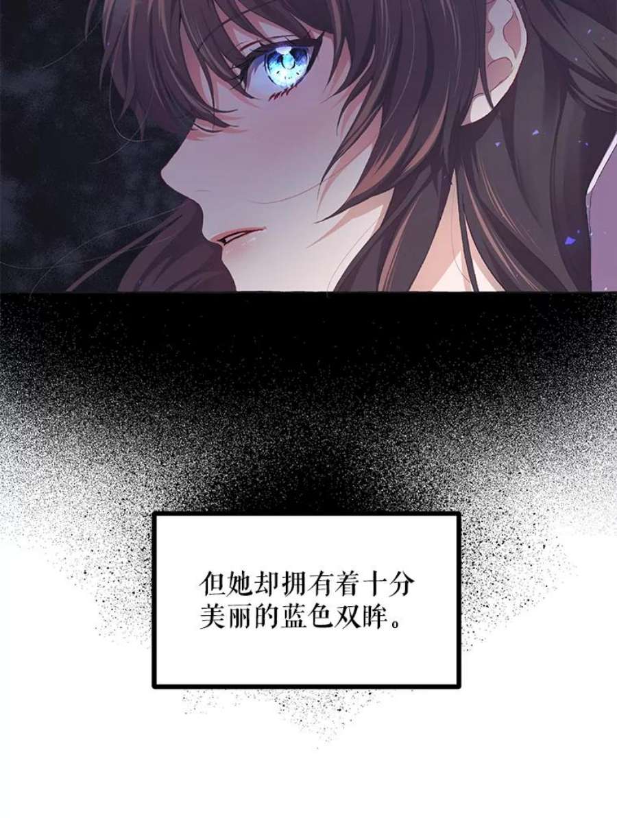 配角时间有限14.离家2个月