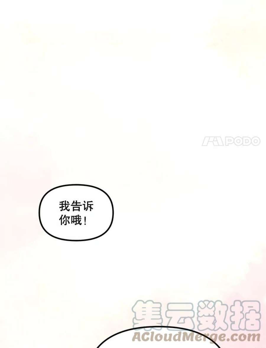 配角时间有限14.离家2个月