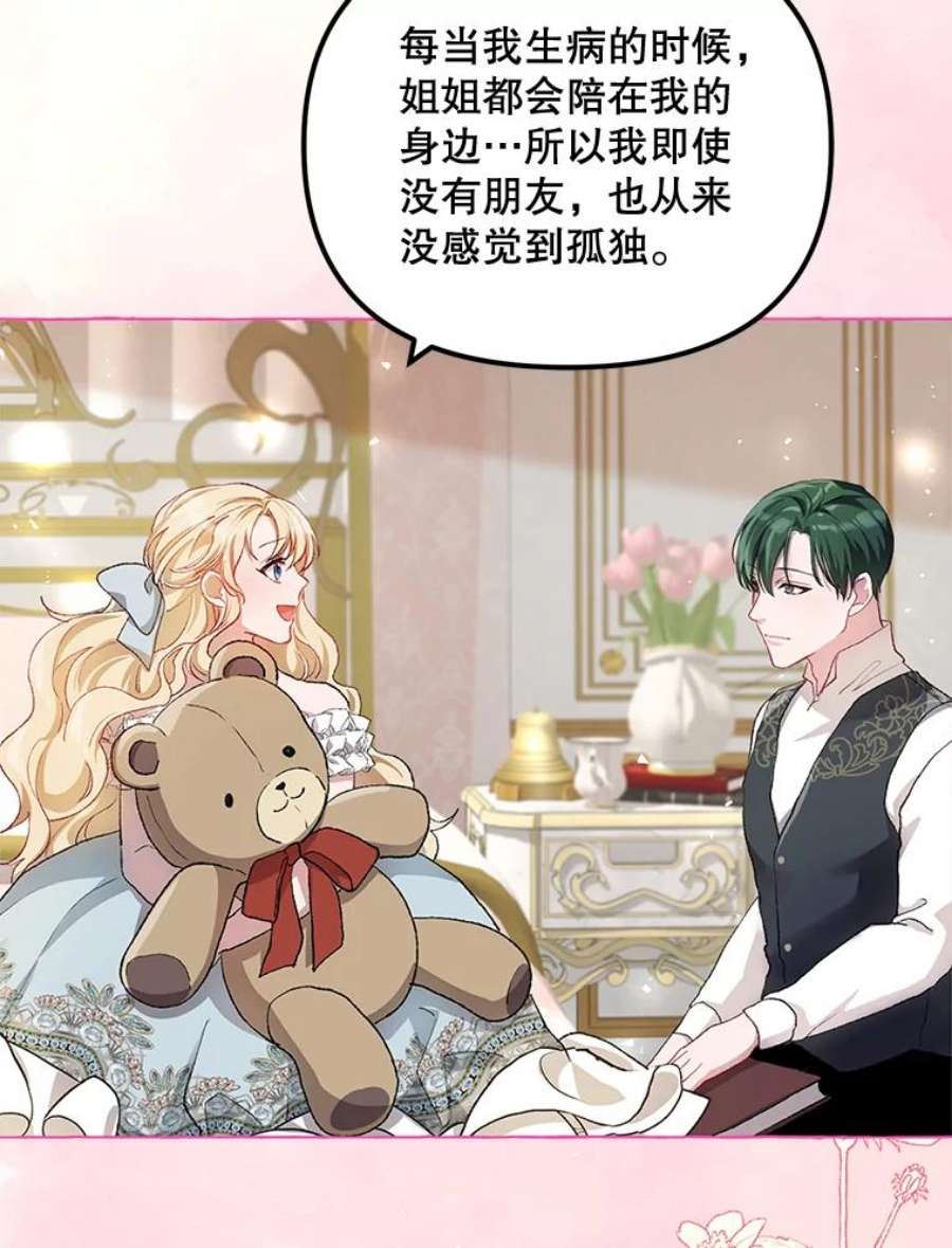 配角时间有限14.离家2个月