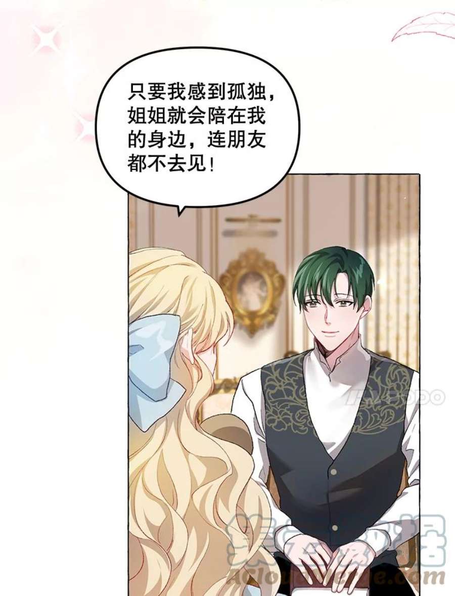 配角时间有限14.离家2个月