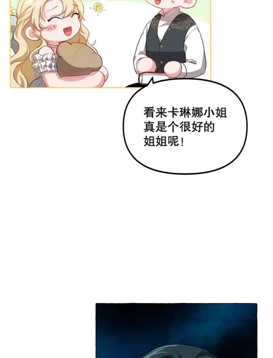 配角时间有限14.离家2个月