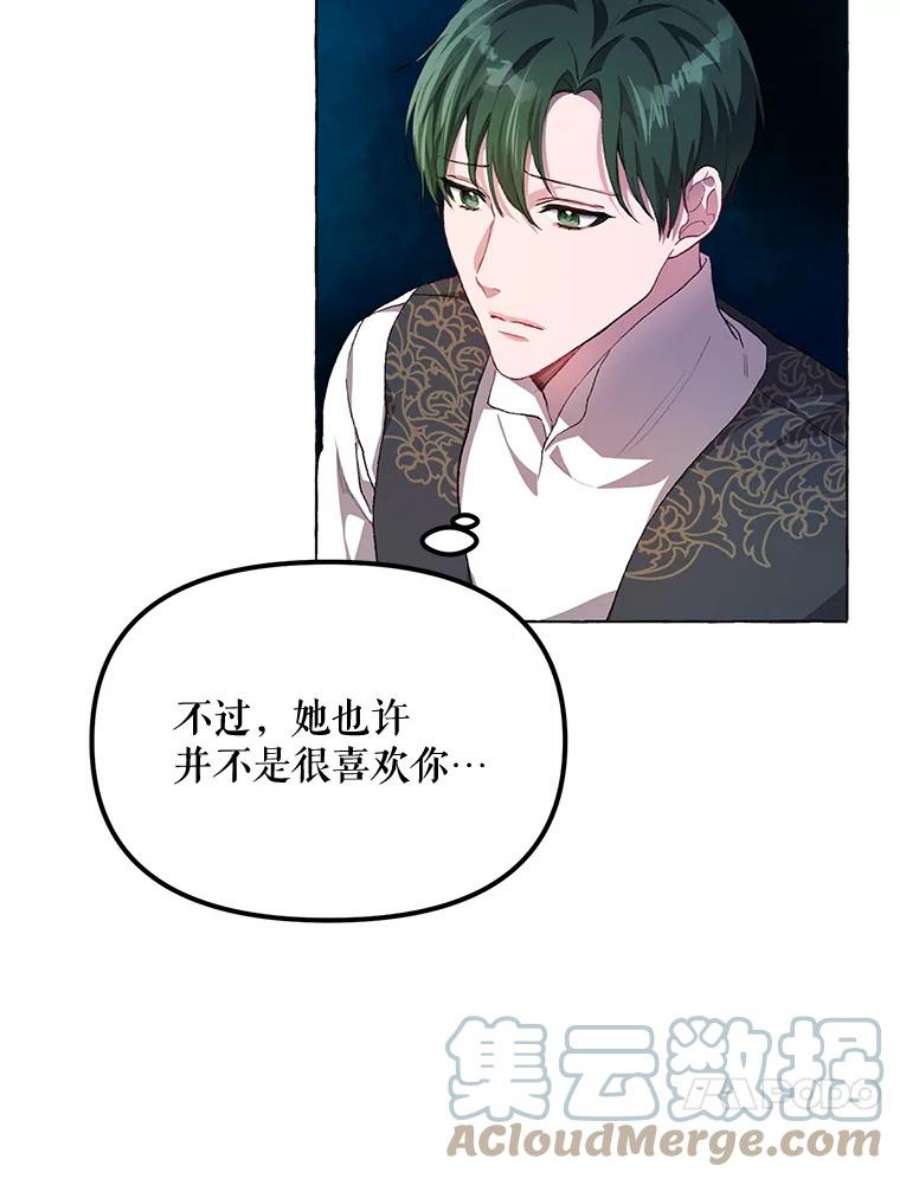 配角时间有限14.离家2个月