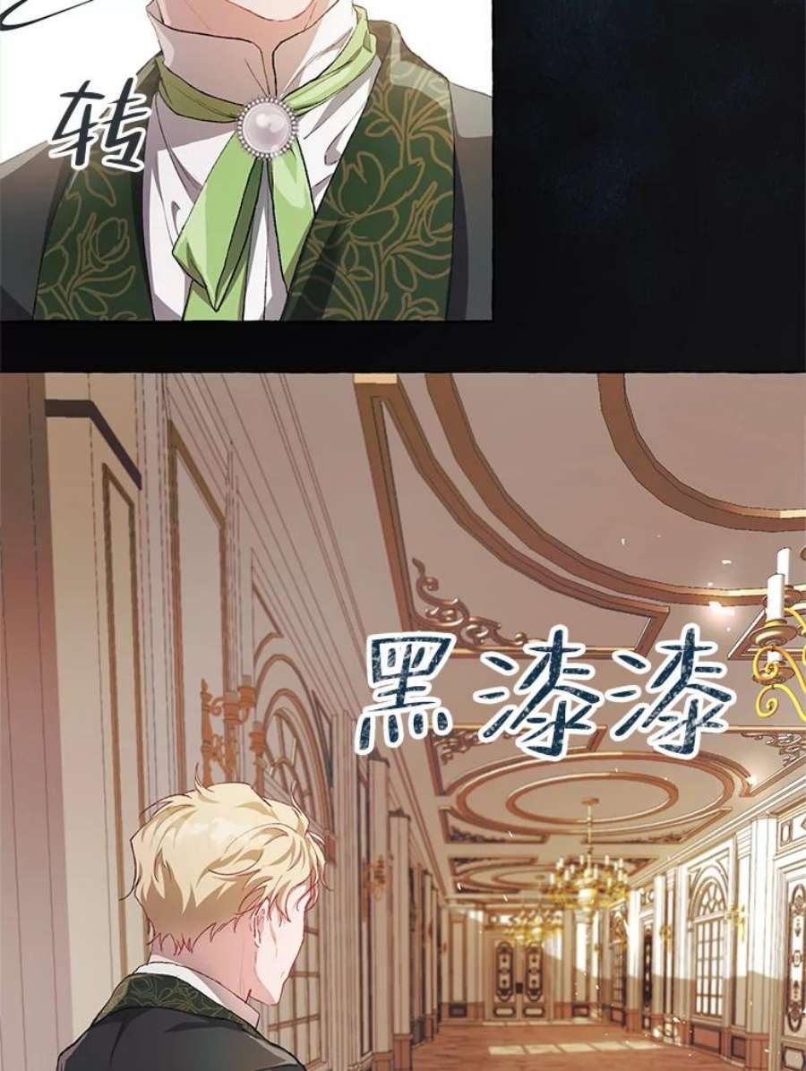 配角时间有限14.离家2个月